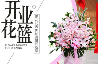 湖南永州零陵区邮亭圩镇文斗阁村花篮配送
